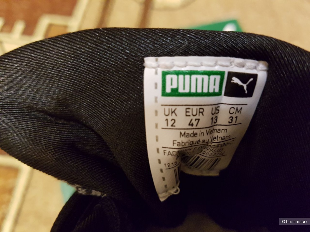 Продам кроссовки Puma Blaze Knit Black UK12