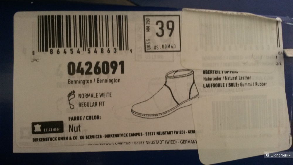 Продаю новые женские ботинки немецкой фирмы Birkenstock.Размер 39 европейский, 8-8.5 американский.Стелька 25 см.