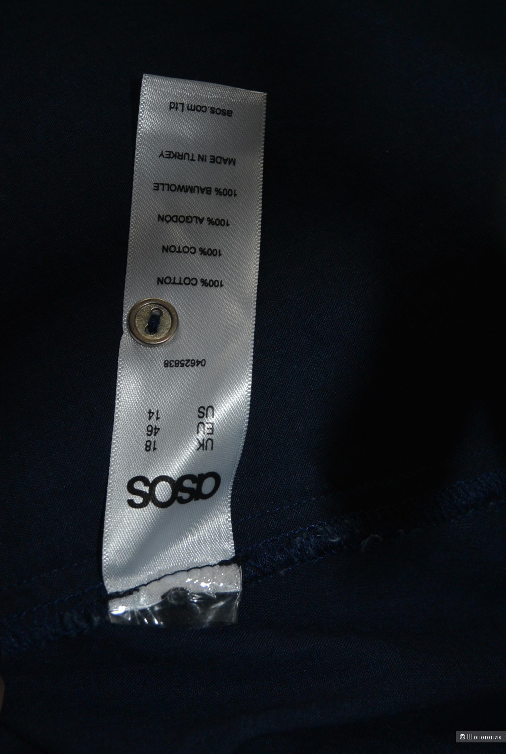 Платье asos uk 18