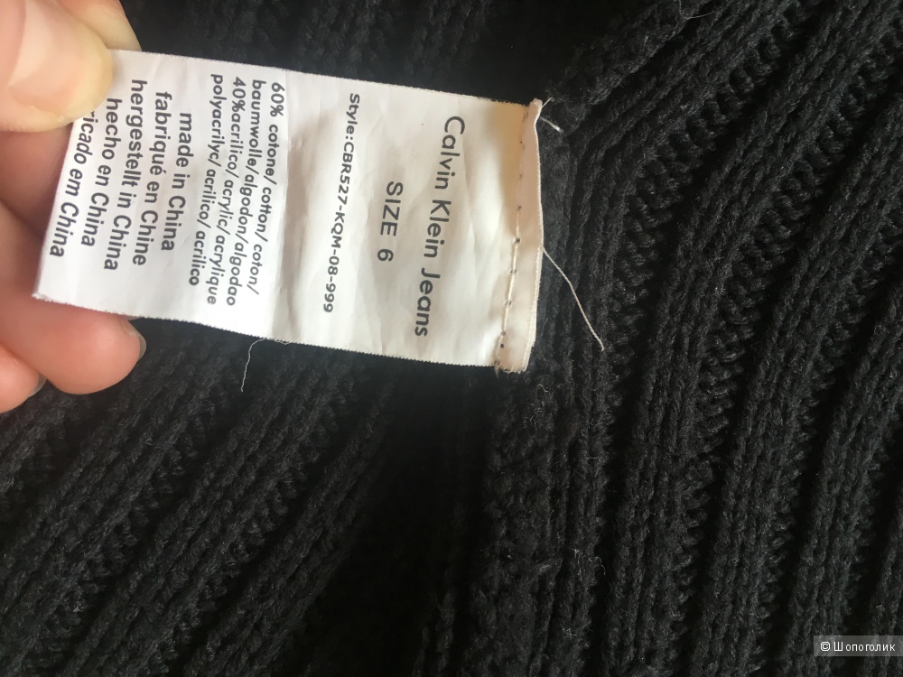 Кардиган Calvin Klein Jeans 116р.