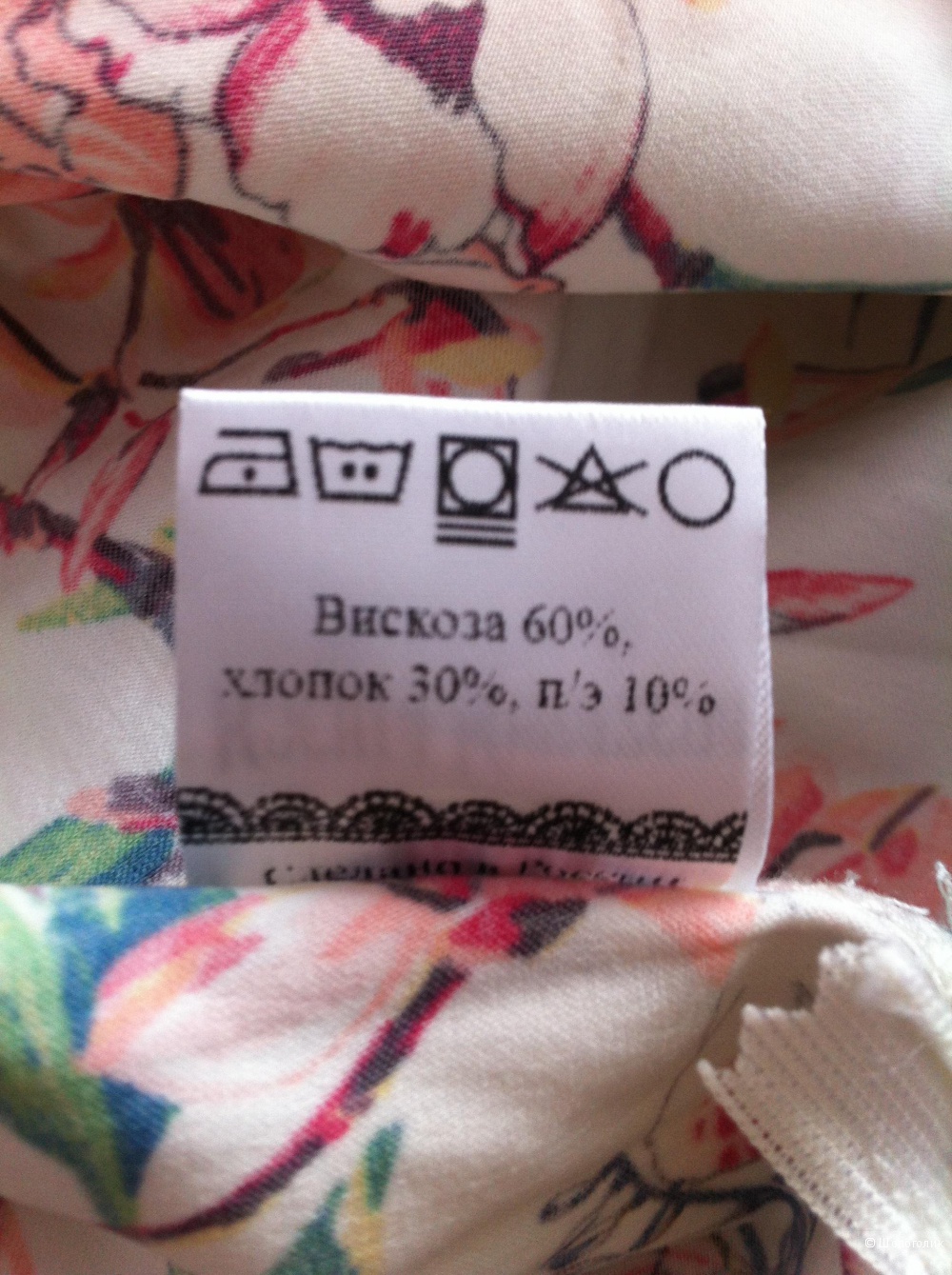 Позитивное платье Ксения Князева, 44-46