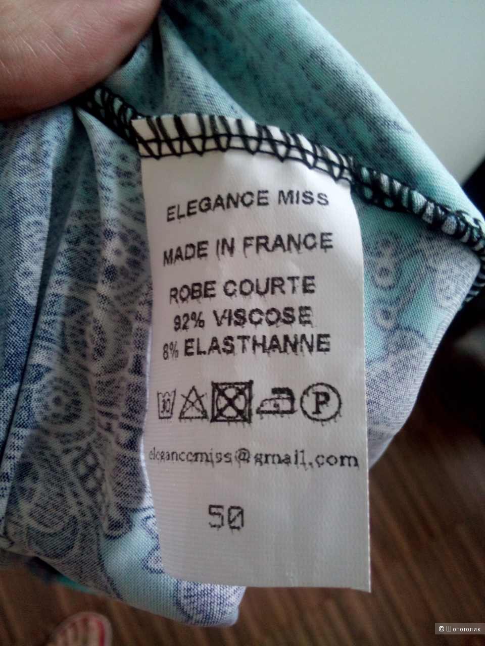 Платье elegance miss Франция размер 50-52