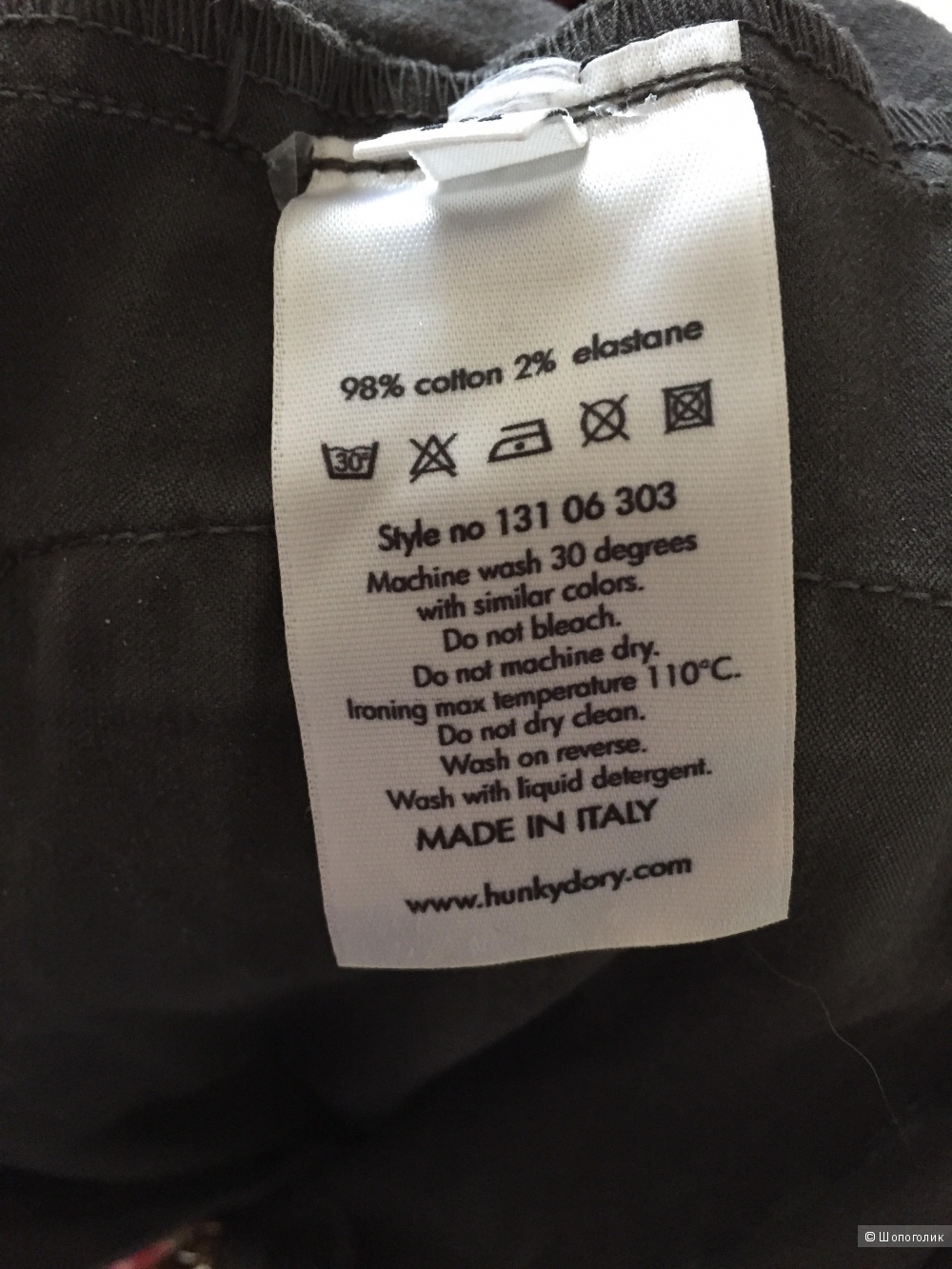 Брюки цвета хаки шведской марки HUNKYDORY. Размер М. Идут на джинсовый 28-29 размер