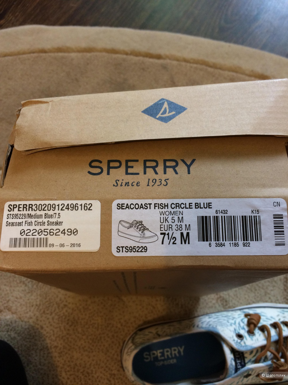 Кроссовки sperry ,размер 7,5 новые