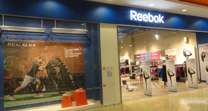 Новые Reebok Easytone (Рибок Изитон) 26см натуральная кожа ( блэк)