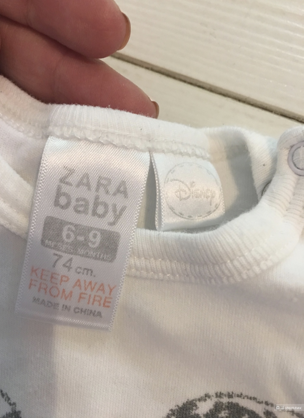 Песочник zara и подарок