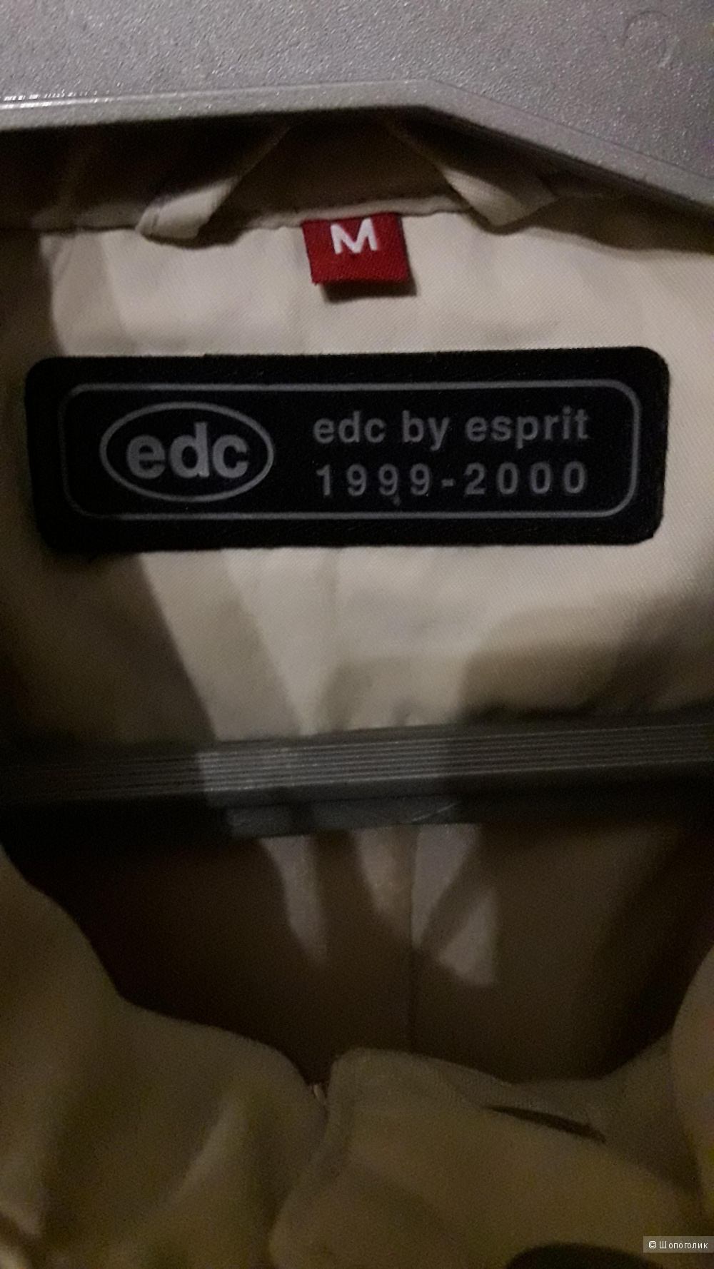 Плащ женский EDC by Esprit, размер 46-48