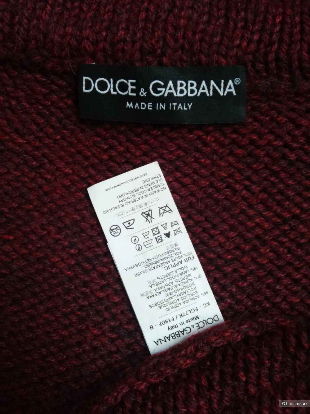 Вязаный кардиган Dolce&Gabbana,размер 40 ИТ.