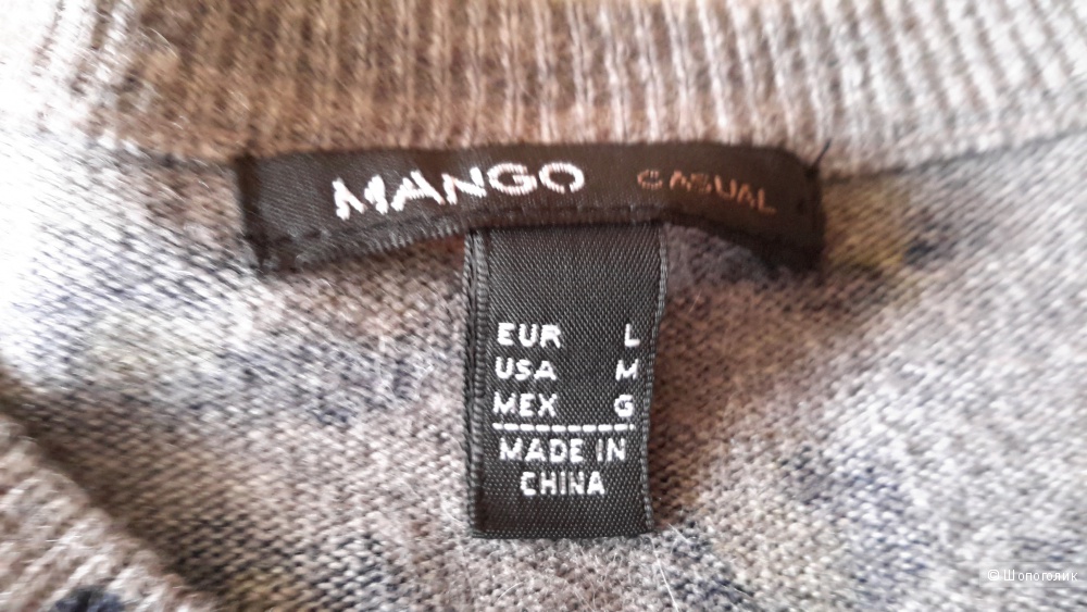 Красивый серый кардиган Mango размер М-L (лучше на 44-46)