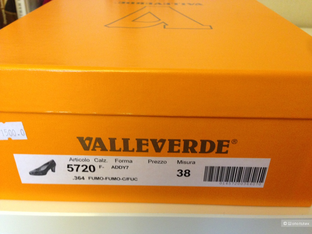 Туфли Valleverde, Италия , размер 38, цвет-мокрый асфальт