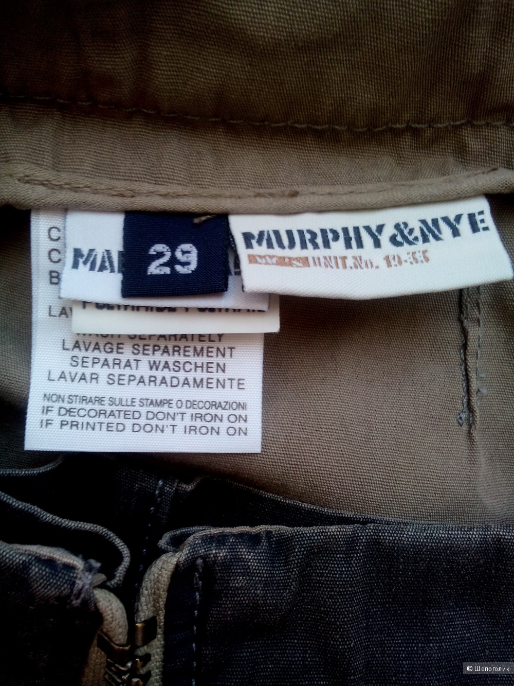Юбка-шорты(кюлоты)Murphy&Nye Италия в размере 29