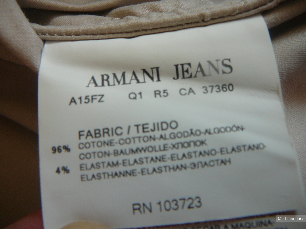 Бежевое платье Armani Jeans р46