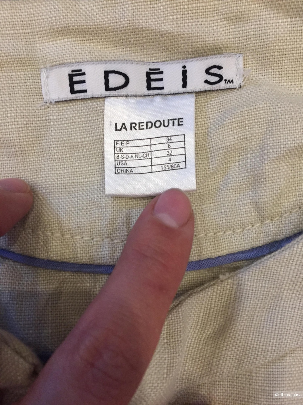 Блейзер La redoute Edeis из 100% льна новый 34 размера