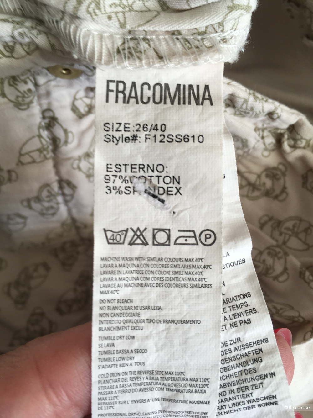 Брюки - чинос Fracomina, 26 размер (40 ит), новые