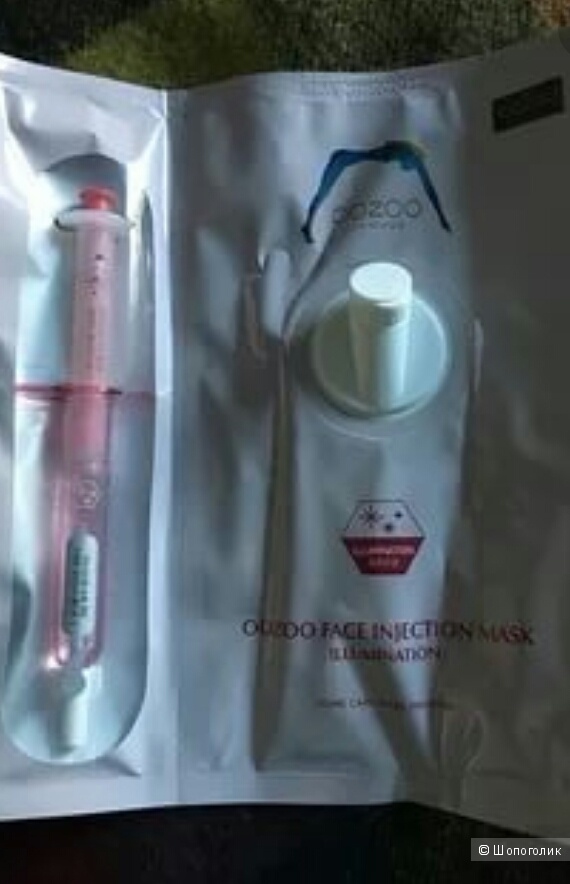 Oozoo face injection mask illumination Маска и гель-активатор