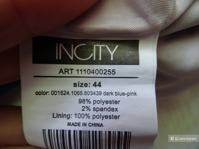 Платье "Incity" с цветочным принтом, размер 42-44, б/у