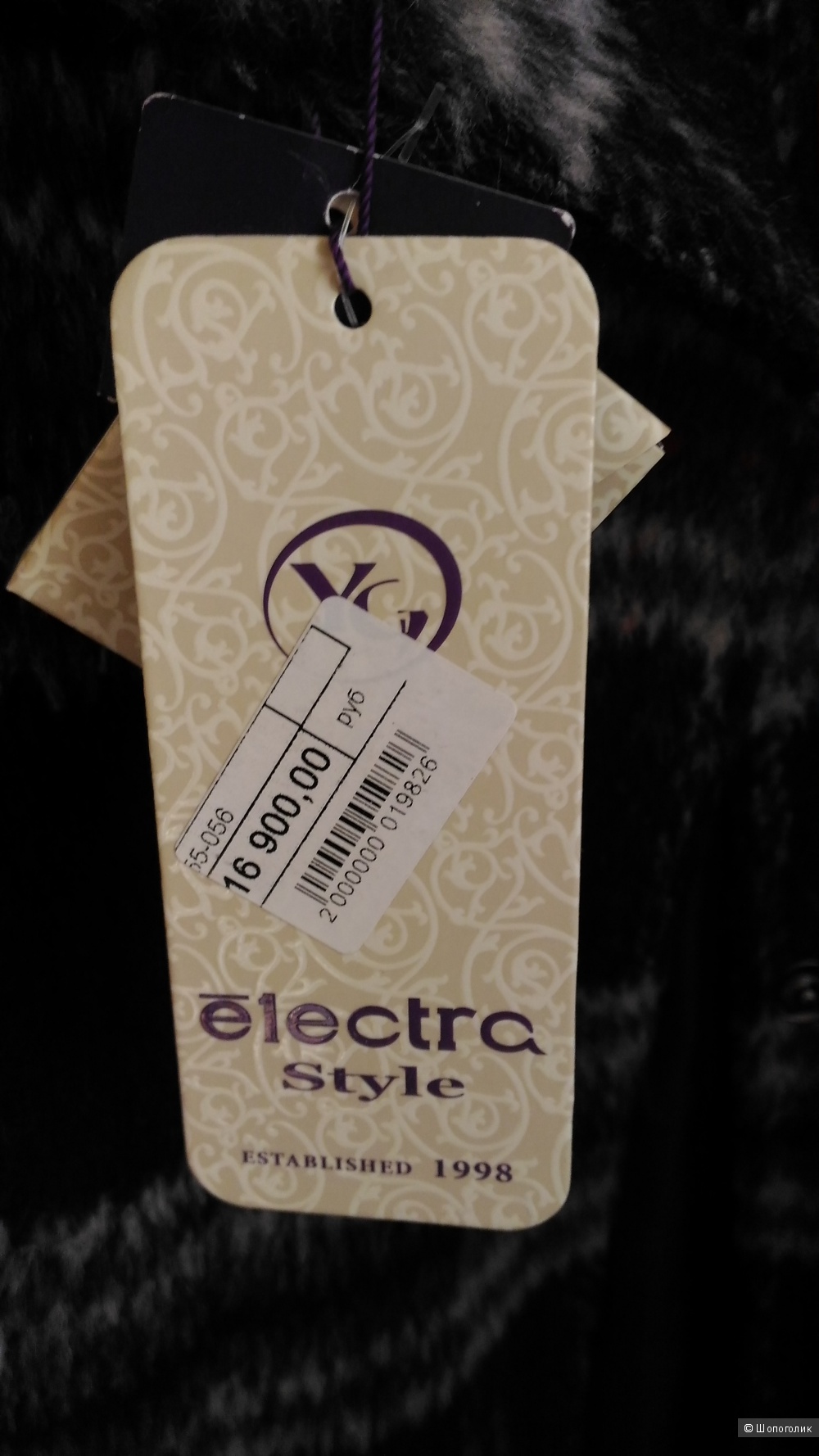 Пальто Electra stail, размер 44