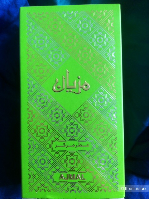 Концентрированный парфюм MIZYAAN,AJMAL,14ml