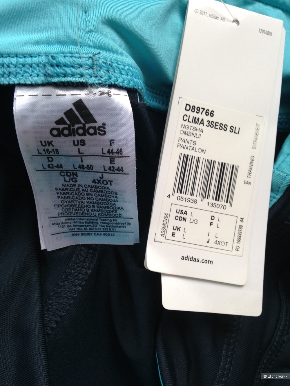 Новые брюки adidas 48 (L)