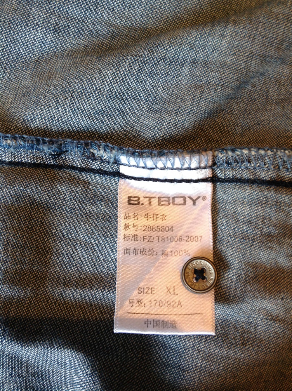 Джинсовый комбинезон, B.Tboy Jeans, XL