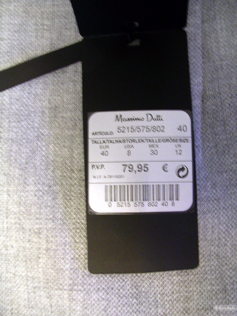 Юбка -карандаш Massimo Dutti серого цвета, новая, размер М