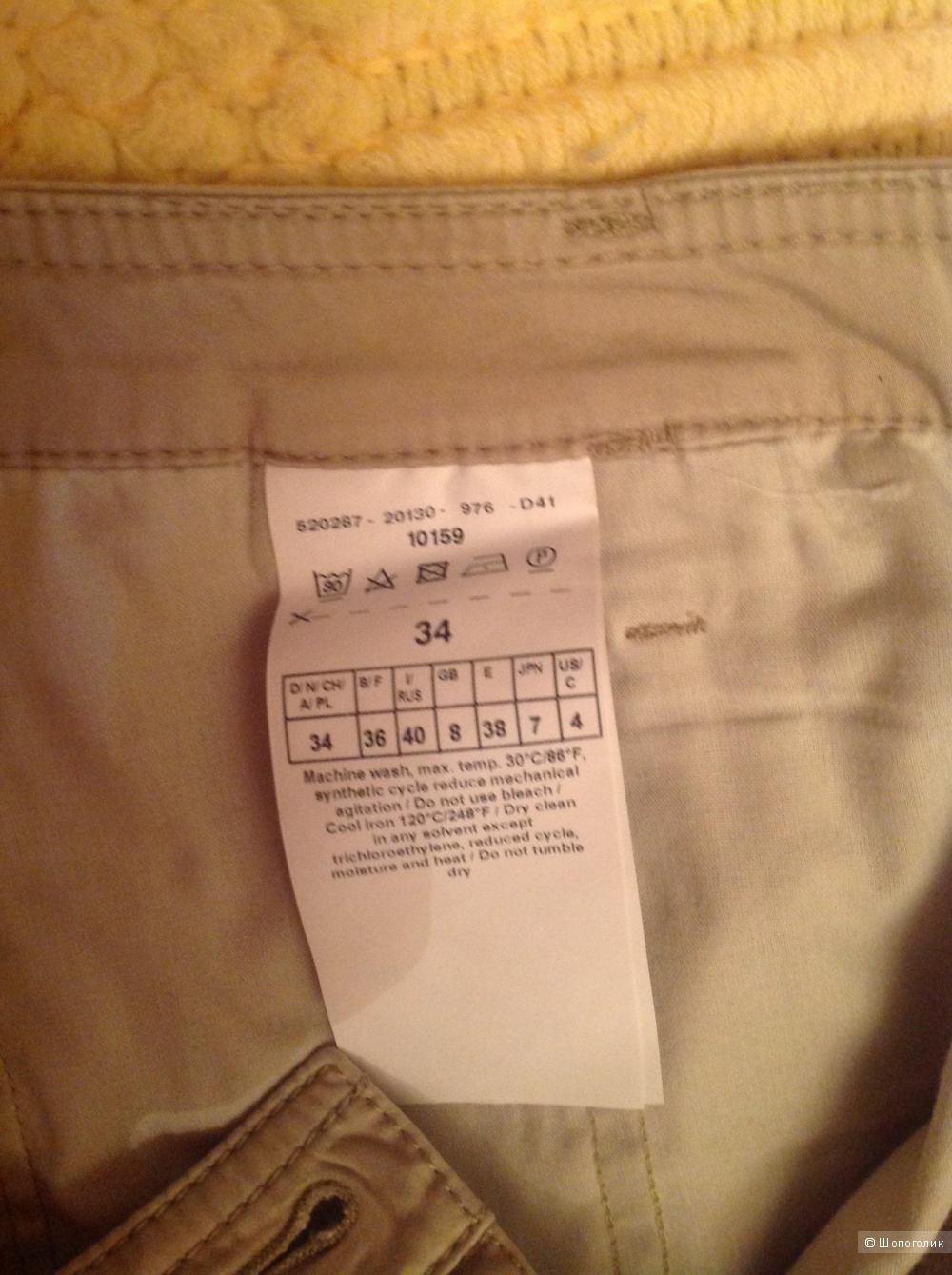 Великолепные брюки TAIFUN немецкое качество