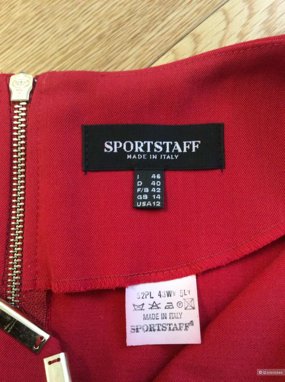 Красное платье Sportstaff р.46IT (на 44-46 росс.)