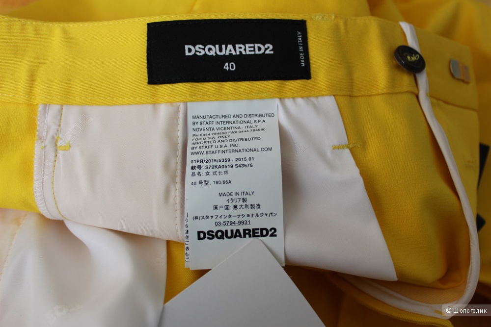 Желтые хлопковые брюки DSQUARED2 на 44