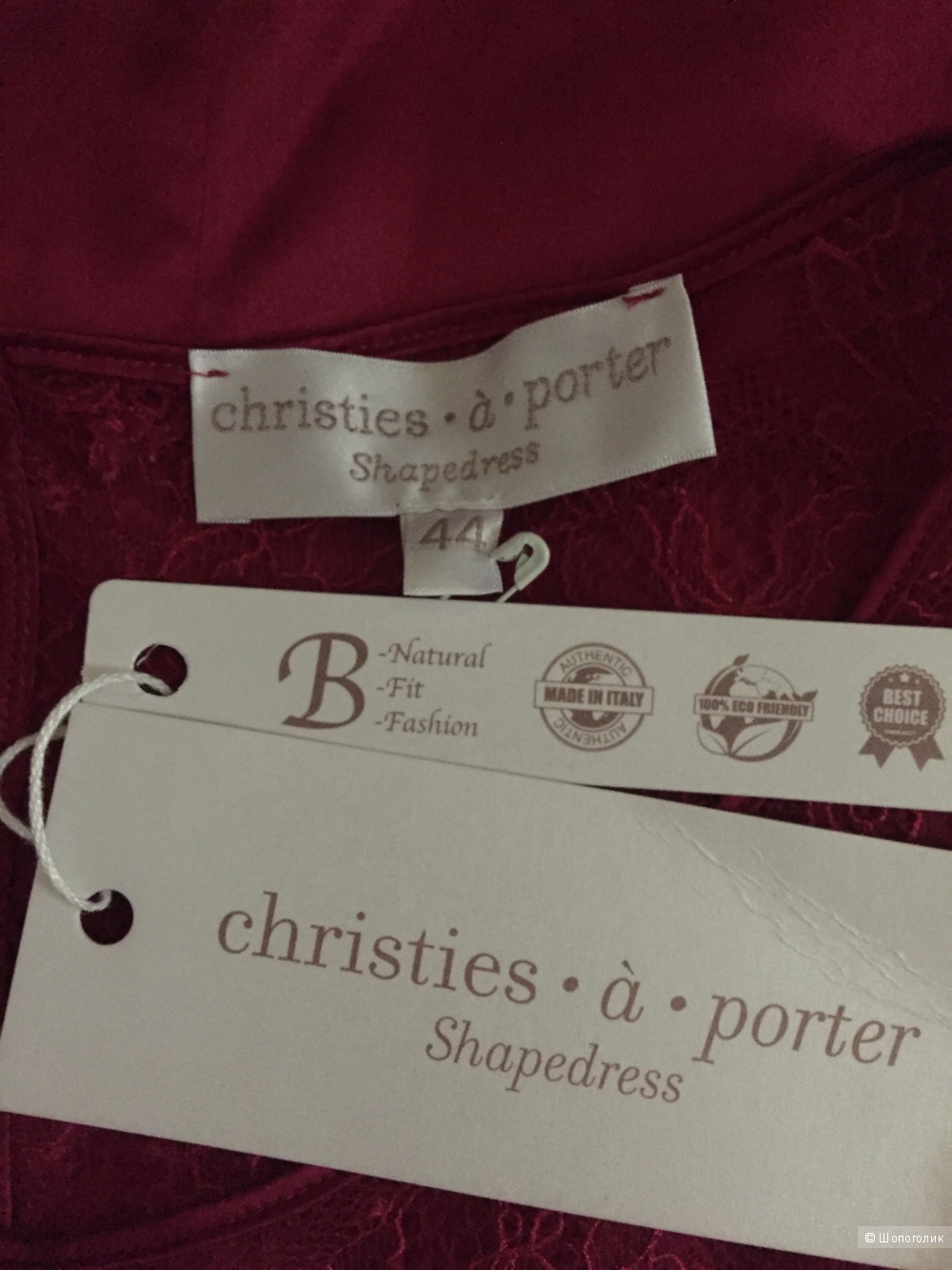 Шелковая блуза с кружевной отделкой Chtisies a Porter 44it