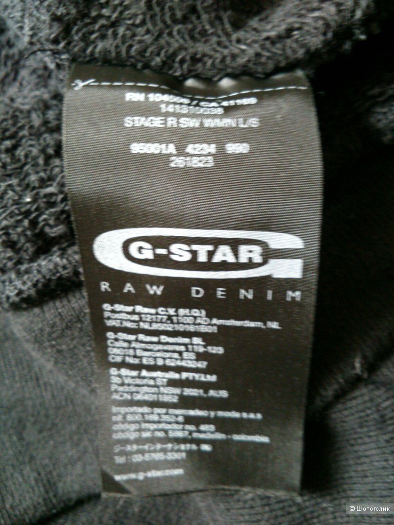 Свитшот/толстовка G-Star.  Размер: S (от 42 до 46 за счет фасона).