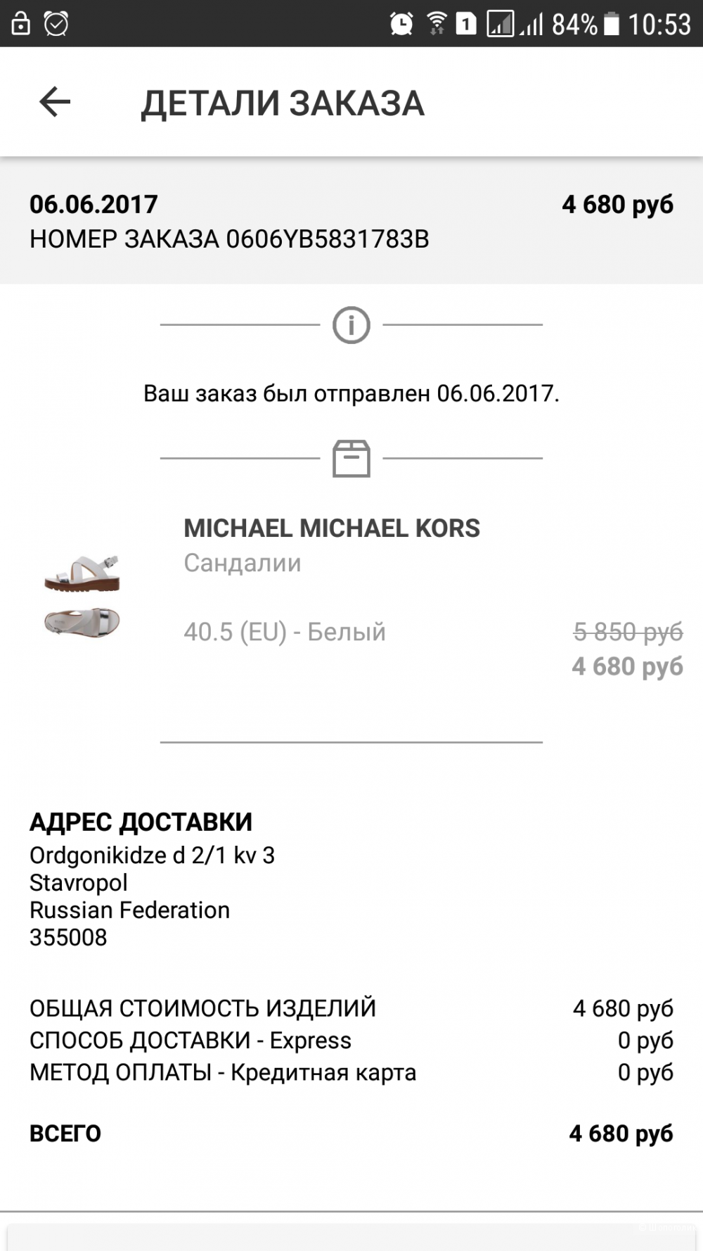 Босоножки Michael Kors размер 9,5  us, 40  российский