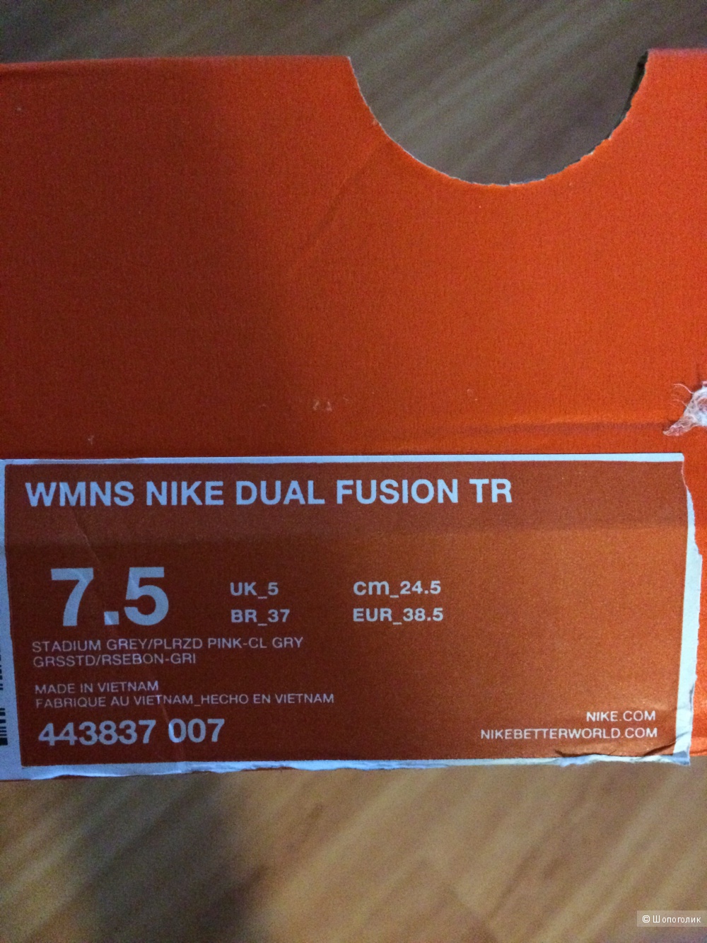 Женские кроссовки Nike 7.5