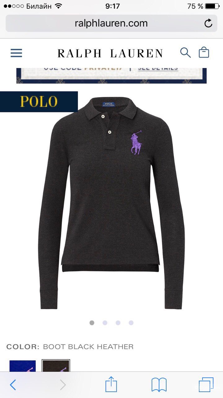 Лонгслив Polo Ralph Lauren, S