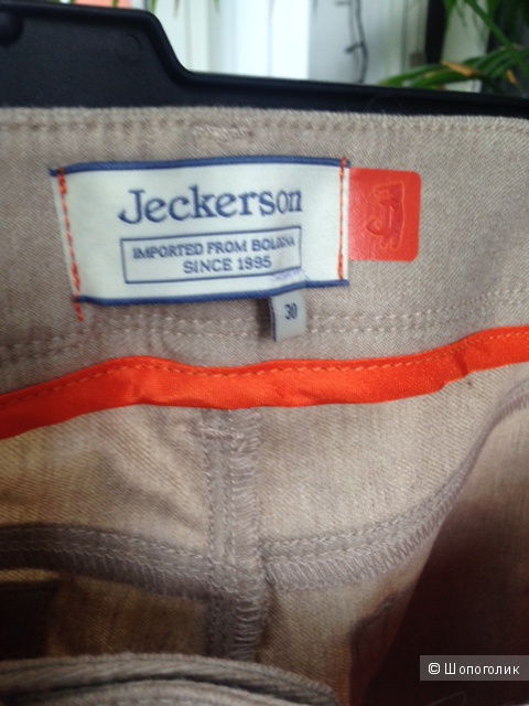 Полушерстяные брюки Jeckerson (размер джинсов 30)