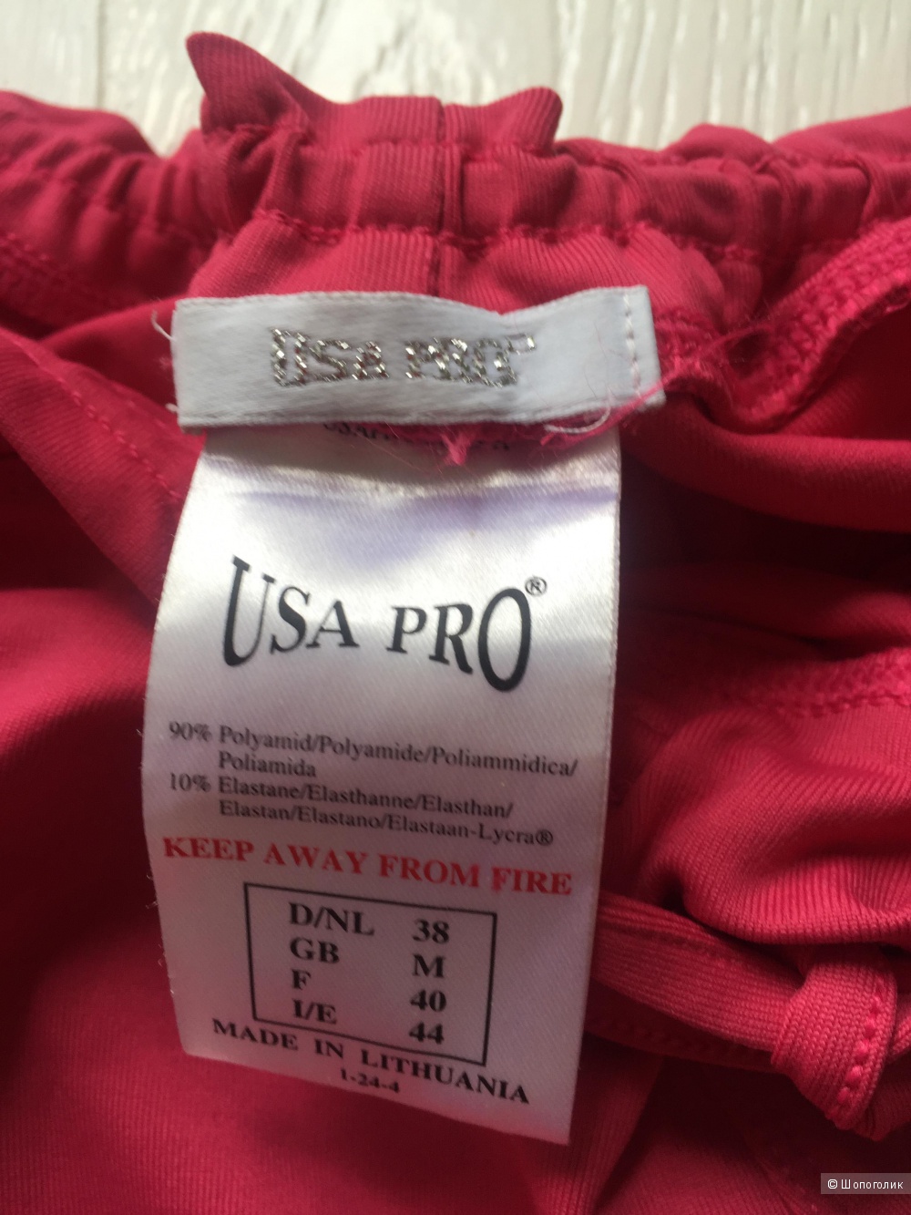 Спортивный комплект: брюки и топ USA Pro, размер 44
