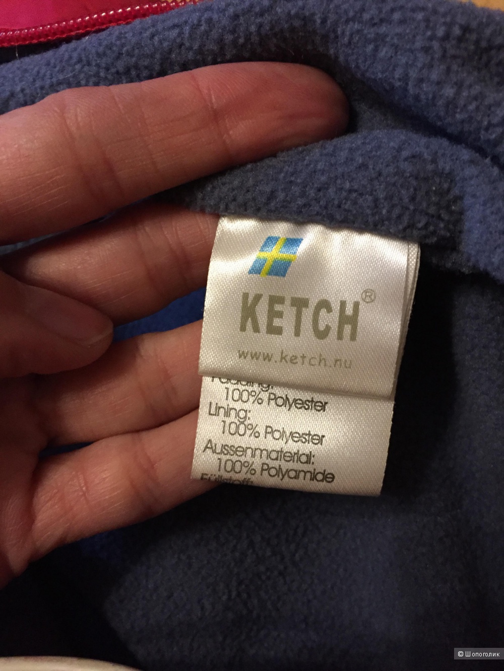 Ketch зимний шведский комбинезон на девочку 86 размер
