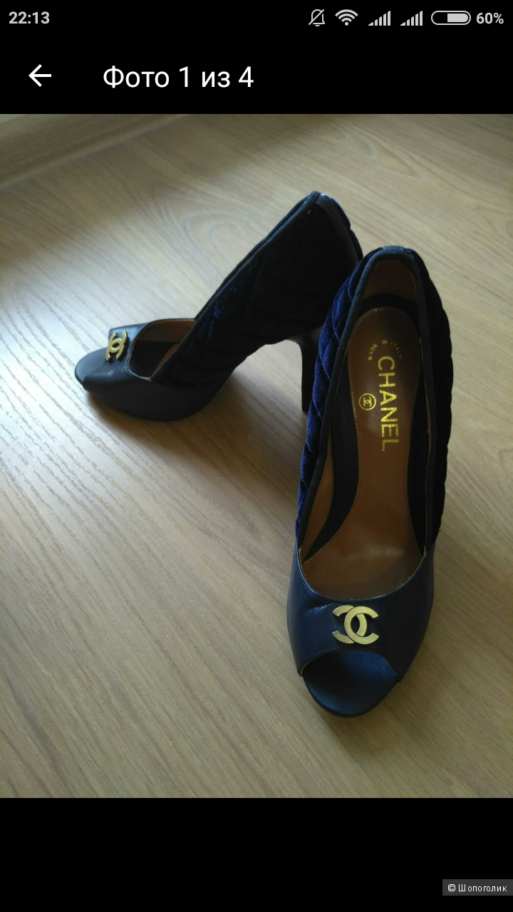 Туфли с открытым носом Chanel 38 р-р