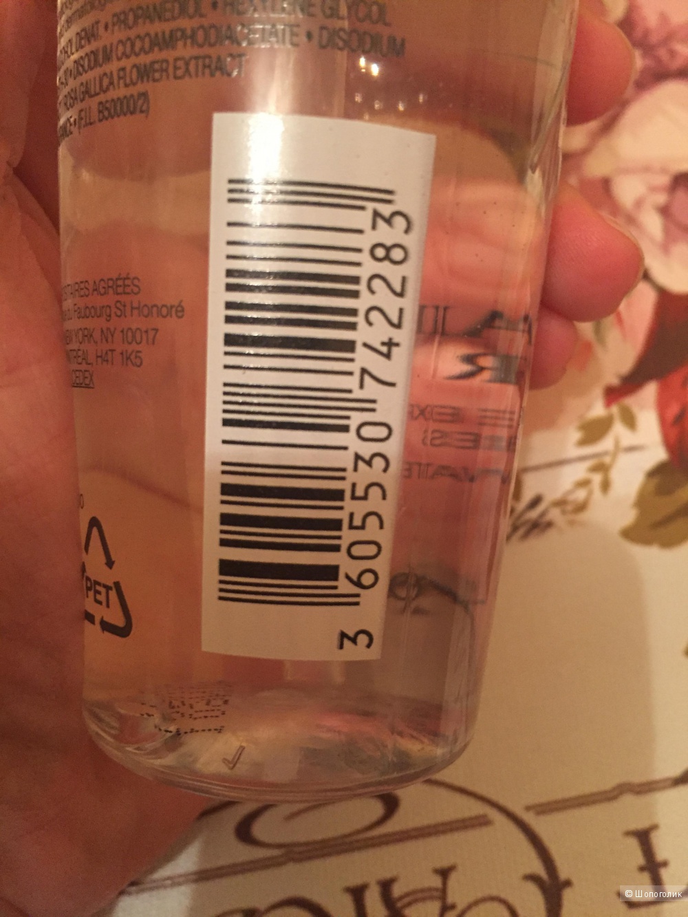 Lancome Мицеллярная вода для снятия макияжа