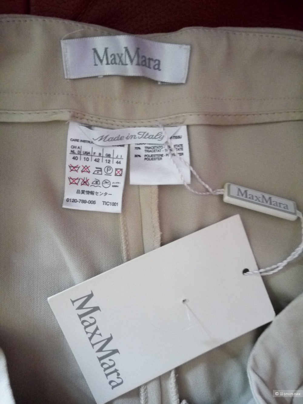 Брюки Max Mara , рос разм 46+