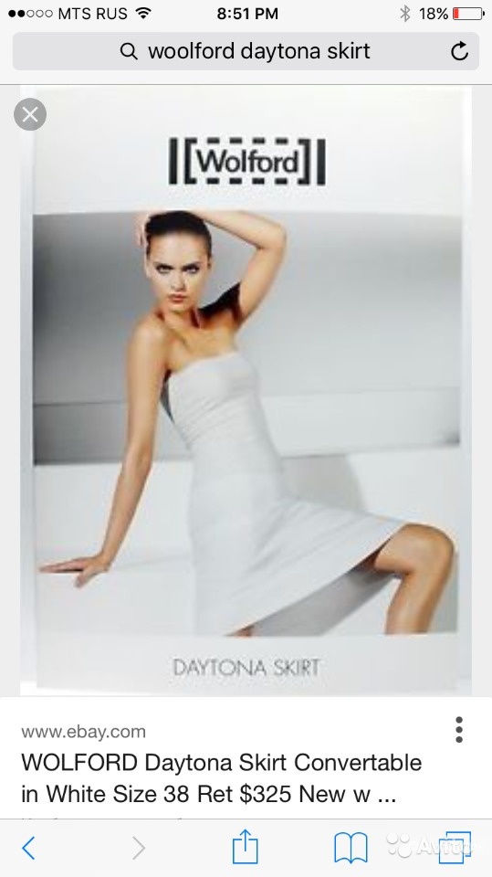 Wolford   Daytona  skirt, 42  ( наш 46-48)