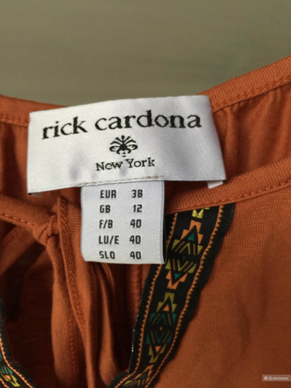 Кофточка открытыми плечами Rick Cardona, размер 44-46 (EUR 38)