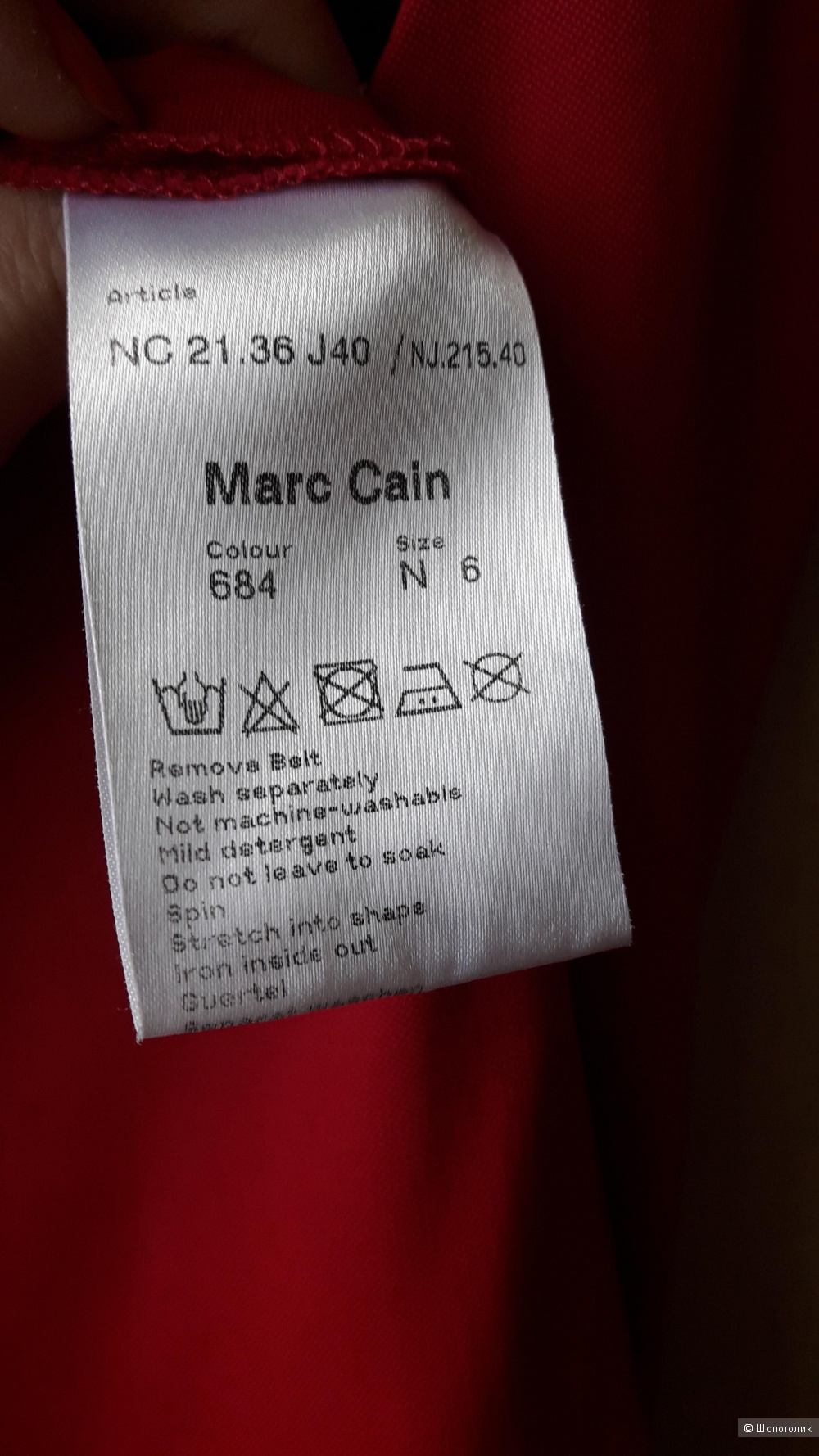 Платье Marc Cain размер 48-50