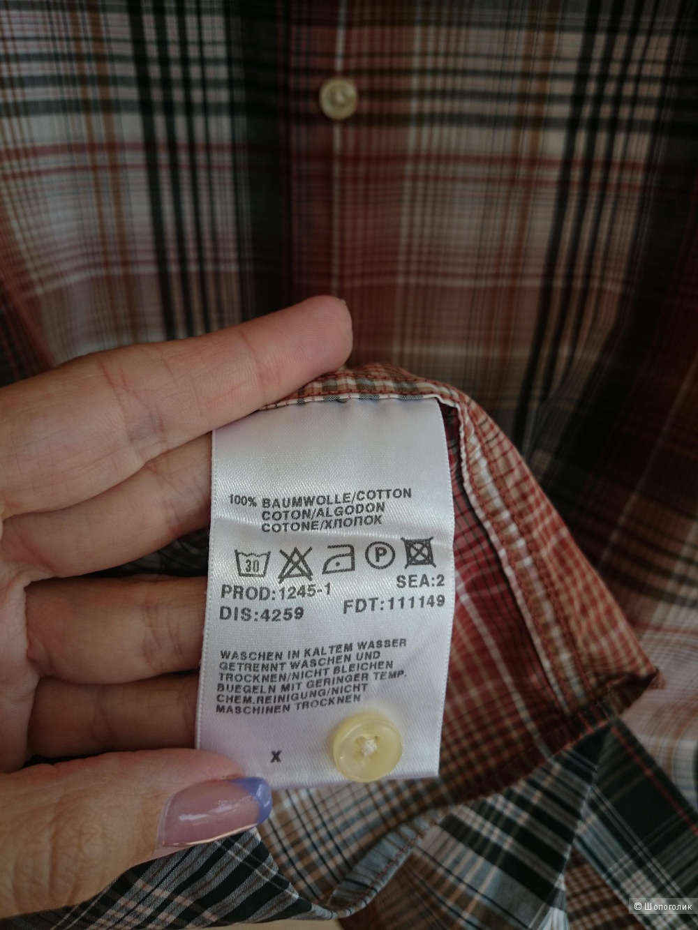 Рубашка мужская HUGO BOSS, XL