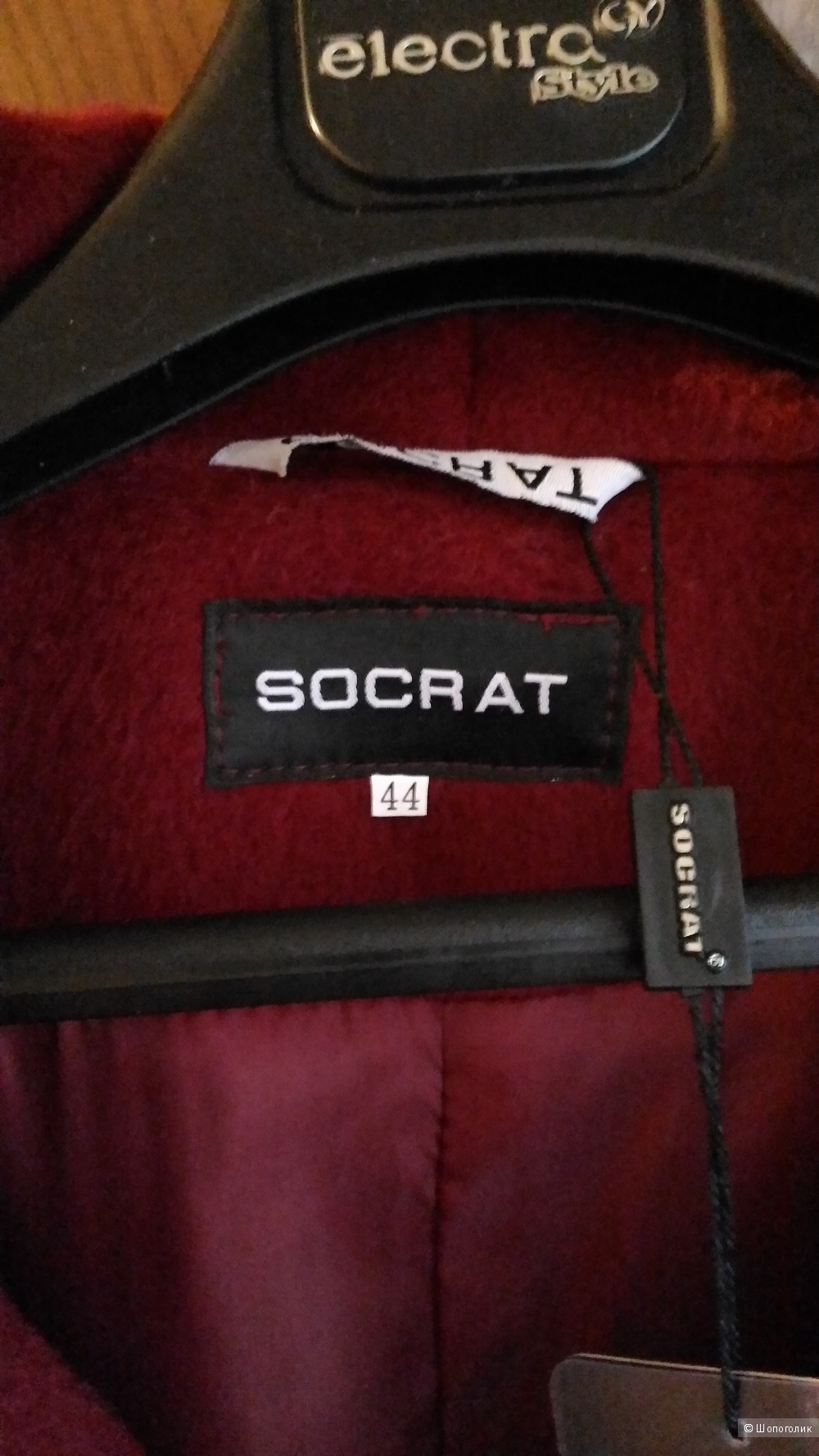 Пальто фирма Socrat, размер 44 рус.