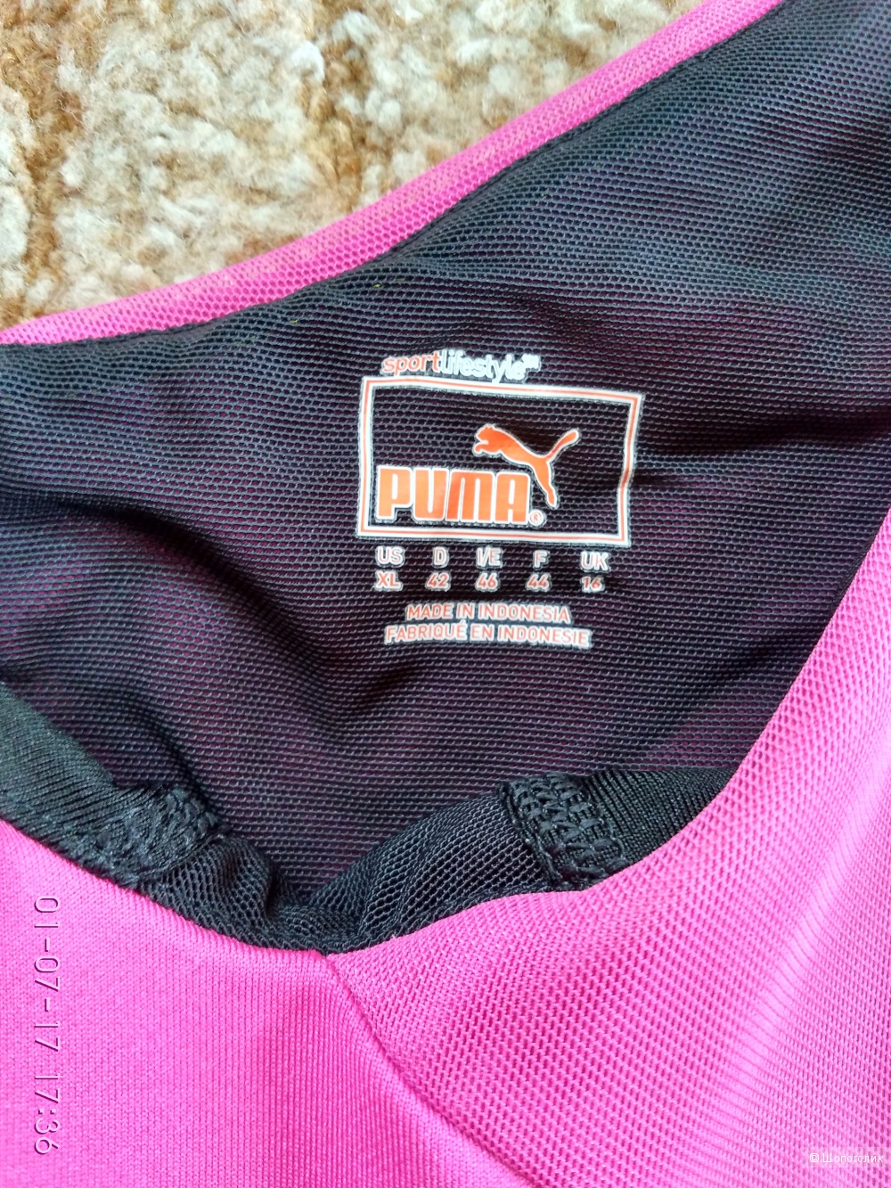 Спортивный топ Puma размер 48