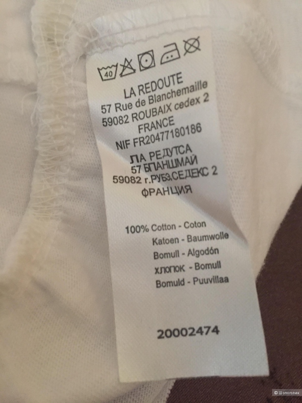 Новый костюмчик La Redoute на девочку 2 лет