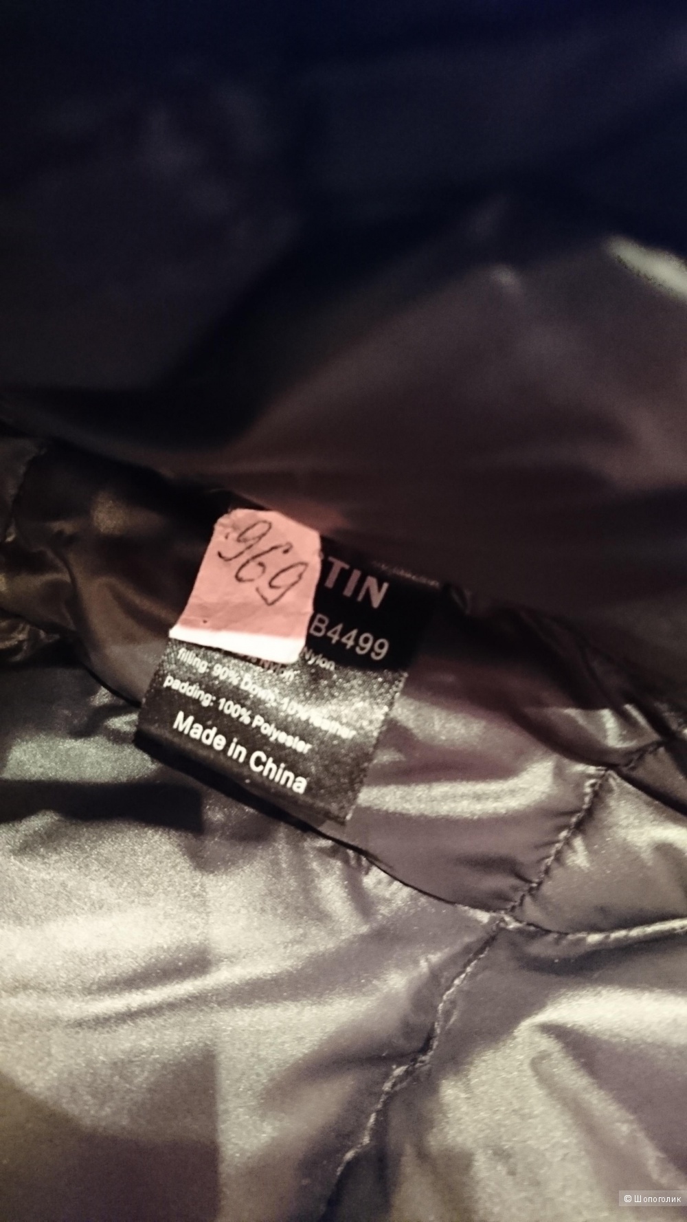 Женская курточка - пуховичок Ostin, 42 размер