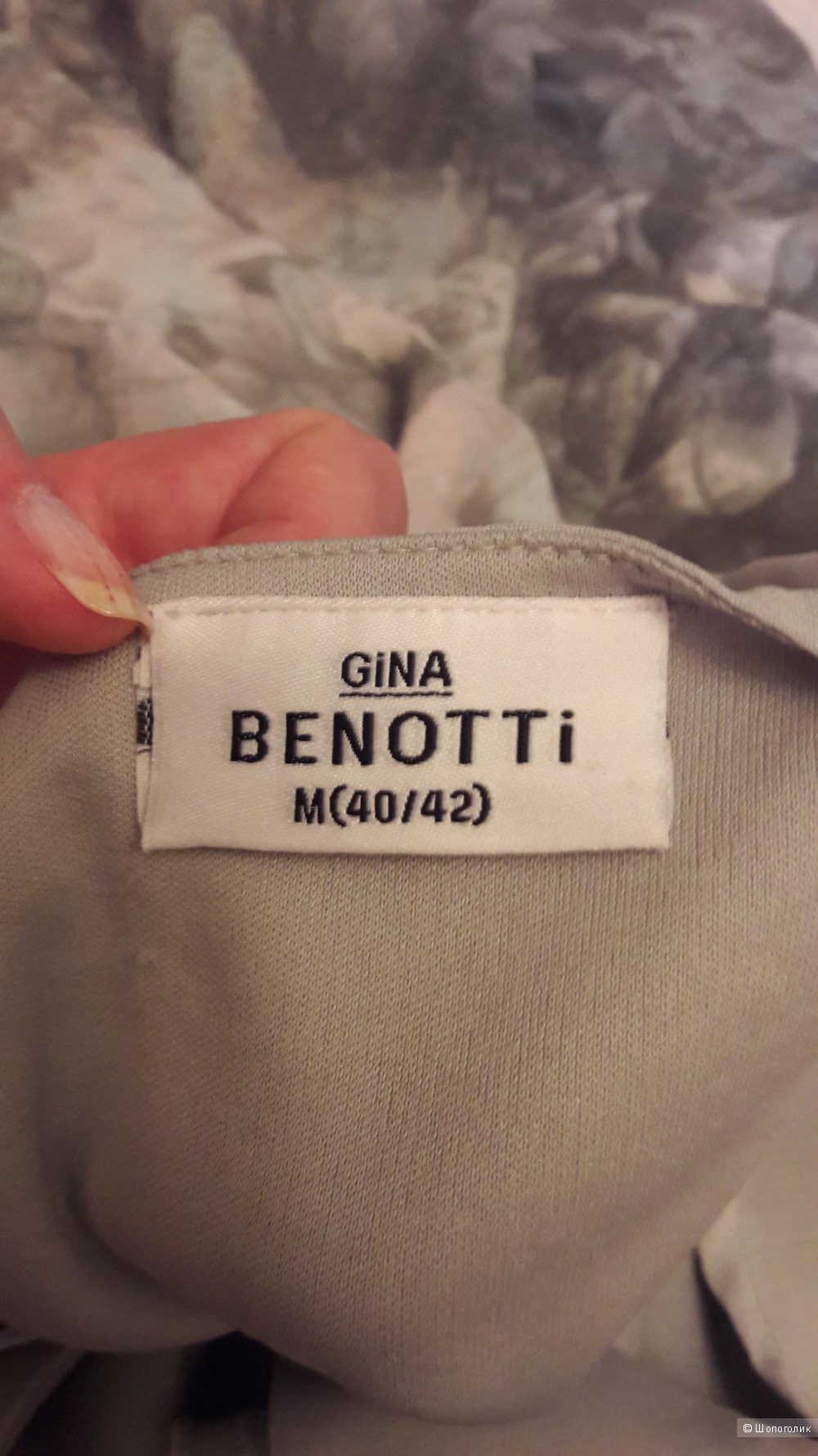 Gino Benitti, нюдовое платье, М