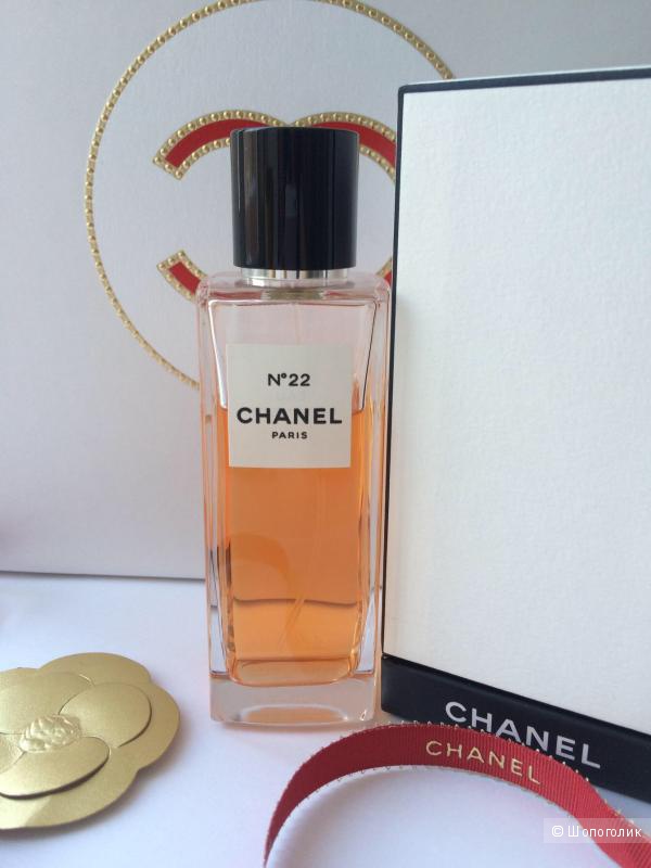 Les exclusifs de Chanel 22 , edt , остаток во флаконе от 75 мл
