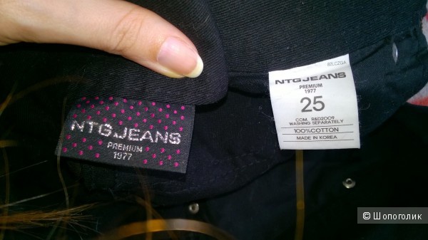 Корейские NTG Jeans, 25 размер
